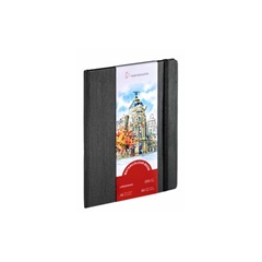 Artbook akwarelowy HAHNEMÜHLE w twardej oprawie | różne wymiary